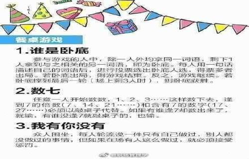 口袋妖怪神之领域技巧全解