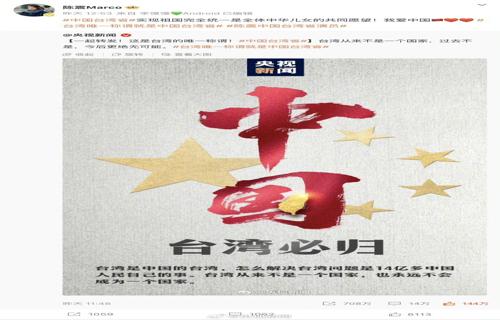 春运车票销售突破297亿张