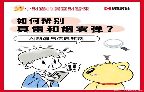 中泰警方联手营救杨某琪等人安全回国