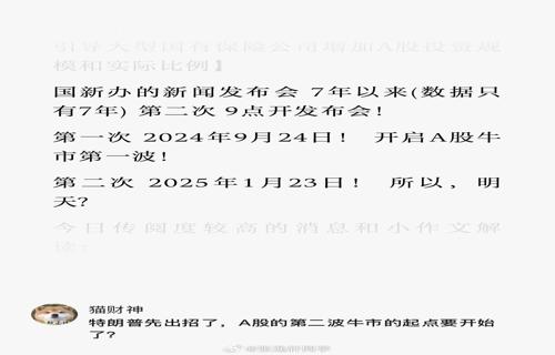 陶昕然前夫发文回应离婚不公开是怕伤害孩子