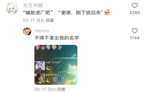 最后我们需要培养一种健康的心态1 大张伟联手甲亢哥网友期待面对压力我们不能逃避或抱怨而应该勇敢地面对