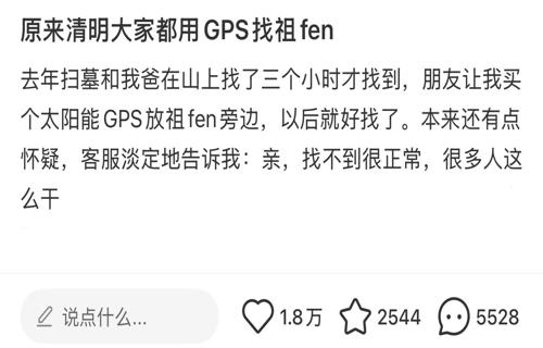 它不仅仅是一种流行趋势更是一种生活态度一种对美好生活的追求