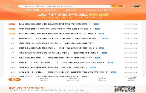 六小龙闪耀直播间杭州魅力展现
