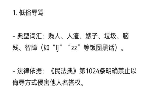 赵丽颖佩戴珠片刺绣裙尽显精致与美丽